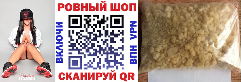Хочу наркоту Зеленокумск Альфа ПВП  Марихуана  Меф  ГАШ 