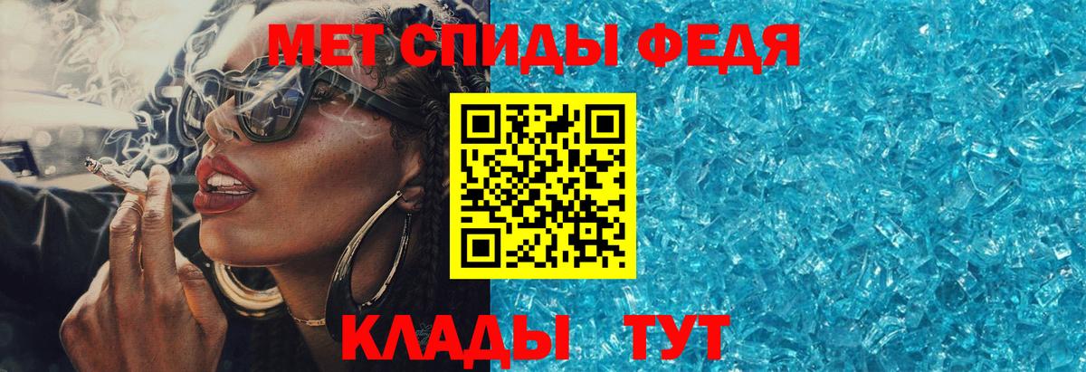 Зеленокумск  АМФ VHQ  Вход с VPN 