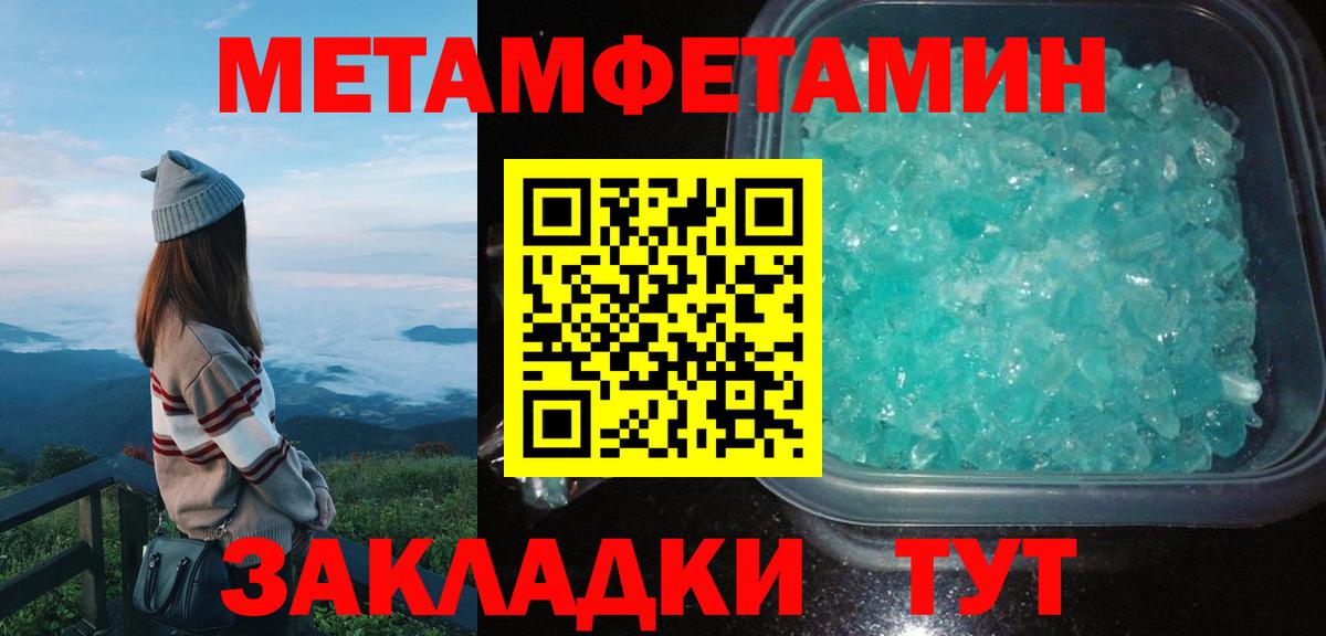 Amphetamine VHQ Зеленокумск