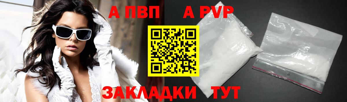 Кокаин Зеленокумск