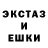 Экстази Punisher Edmond Smith