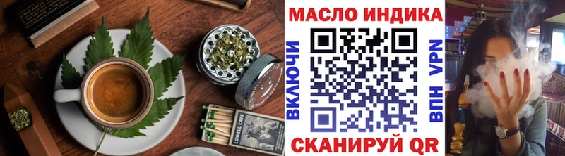 Cannafood марихуана  купить наркотики сайты  Зеленокумск 