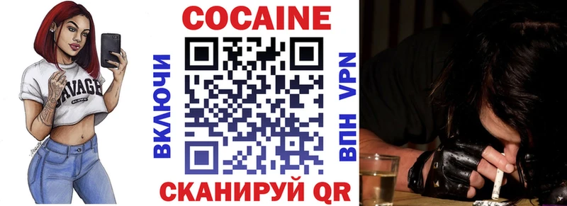 как найти   Зеленокумск  Кокаин Columbia 