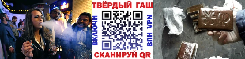 закладки  Зеленокумск  ГАШ гарик 