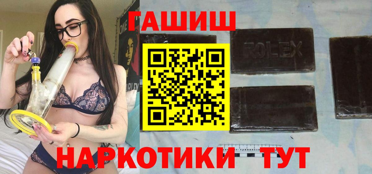 Зеленокумск  ГАШИШ Ice-O-Lator  Вход с VPN  Гашиш Ice-O-Lator 