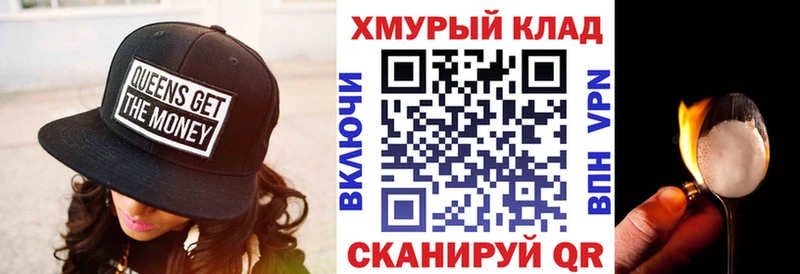 Героин хмурый  продажа наркотиков  Зеленокумск 