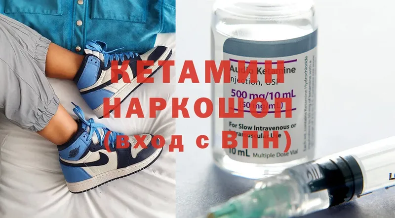 Кетамин ketamine  как найти   Зеленокумск 