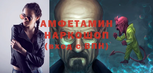 мефедрон Тобольск