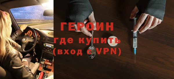 мефедрон Тобольск