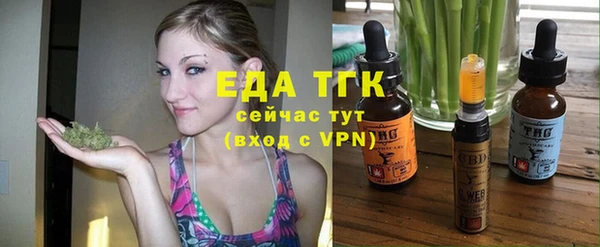 мефедрон Тобольск