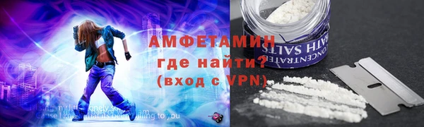 mdma Волосово