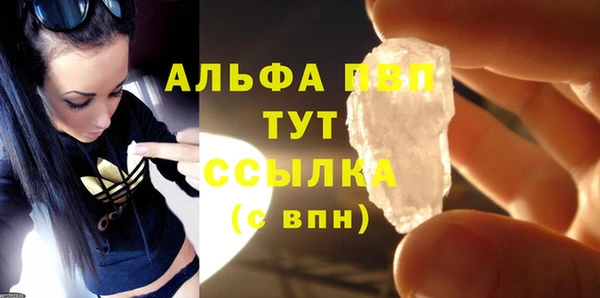 спайс Тихорецк