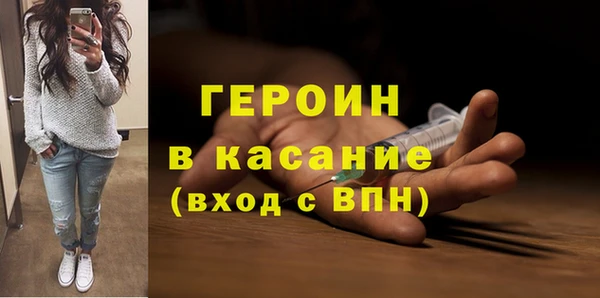 мефедрон Тобольск