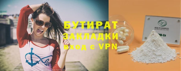 спайс Тихорецк