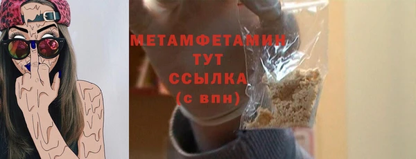 спайс Тихорецк
