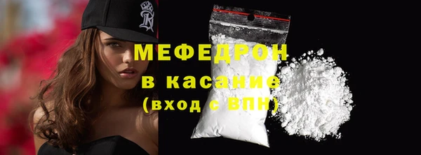 mdma Волосово