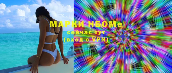 мефедрон Тобольск