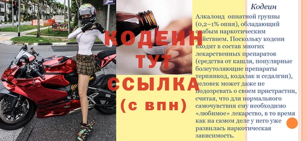 спайс Тихорецк