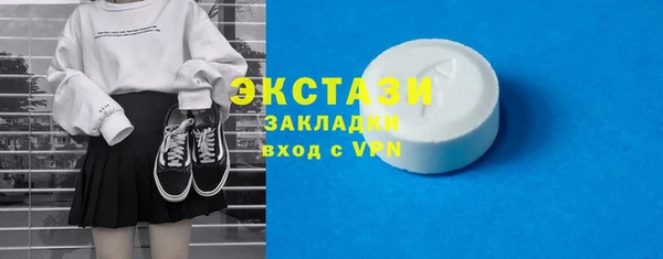 мефедрон Тобольск