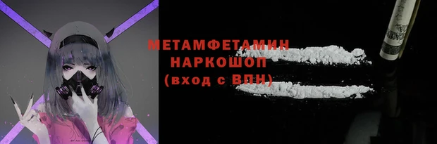 мефедрон Тобольск
