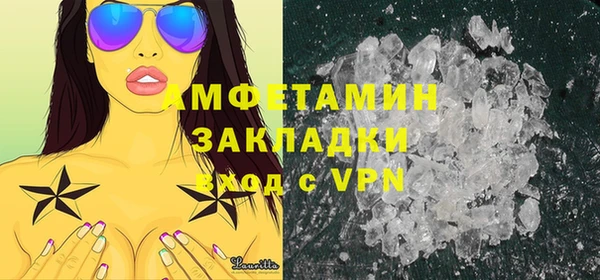 мефедрон Тобольск