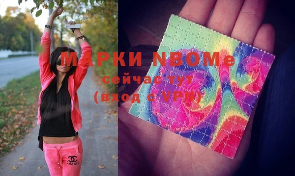 спайс Тихорецк