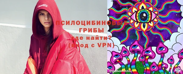 спайс Тихорецк