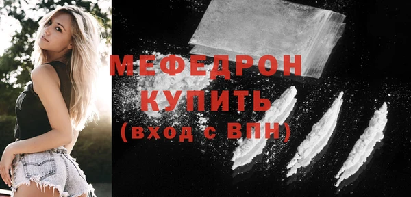 мефедрон Тобольск