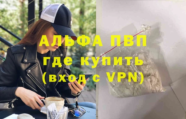 спайс Тихорецк