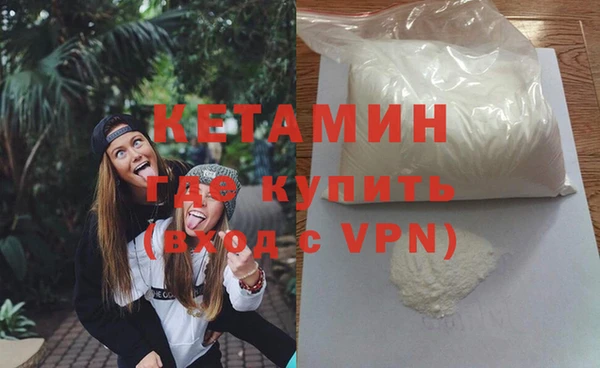 мефедрон Тобольск