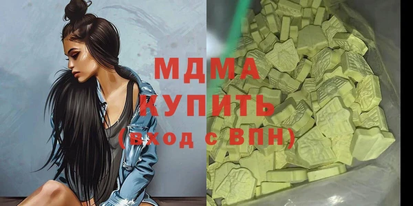 мефедрон Тобольск