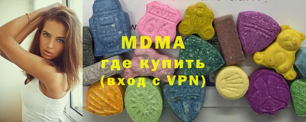 мефедрон Тобольск