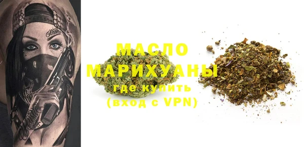 mdma Волосово