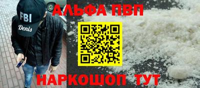 герыч Беслан