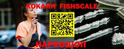 мяу мяу кристалл Бийск
