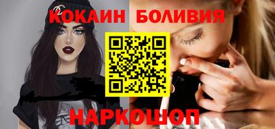 герыч Беслан