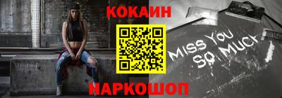 герыч Беслан