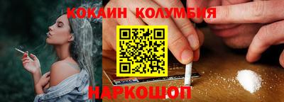 гидра Берёзовский