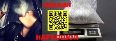 мяу мяу кристалл Бийск