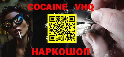 герыч Беслан