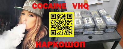 герыч Беслан