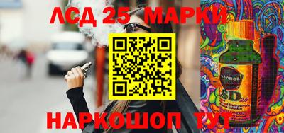 гидра Берёзовский