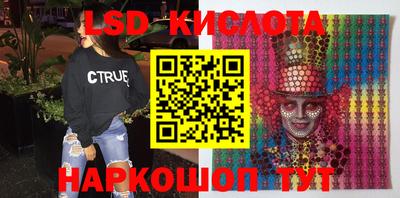 гидра Берёзовский