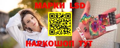 мяу мяу кристалл Бийск