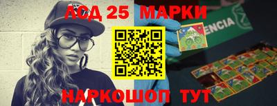 герыч Беслан