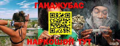 мяу мяу кристалл Бийск