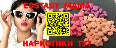 герыч Беслан