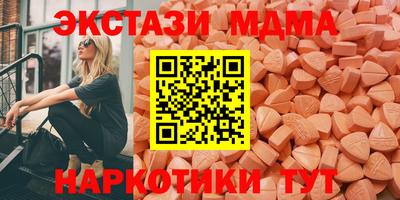мяу мяу кристалл Бийск