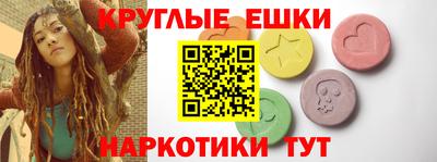 альфа пвп VHQ Абинск