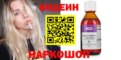 герыч Беслан